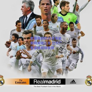 巴斯高效砍28分韦伯斯特关键三分 辽宁广厦客场双双告捷