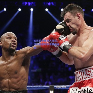 四巨头合体渐入佳境，快艇轻取对手豪取两连胜！