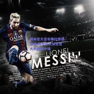 国米官方宣布弗拉泰西加盟 租借形式锁定意大利国脚中场