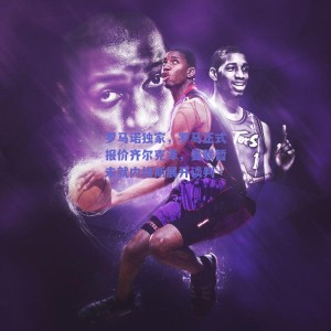 罗马诺独家，罗马正式报价齐尔克泽，曼联暂未就内维斯展开谈判